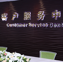 图1-MTDP-用户-卡地亚维修客户服务中心